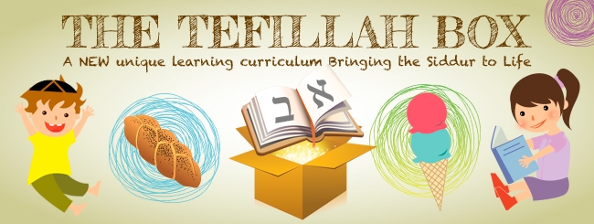 Tefillah-Box-Banner.jpg